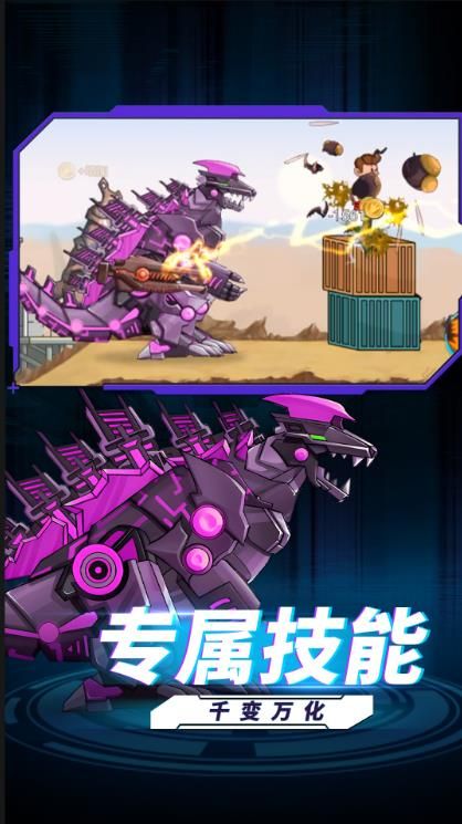 恐龙扛狼争霸赛 恐龙扛狼争霸赛