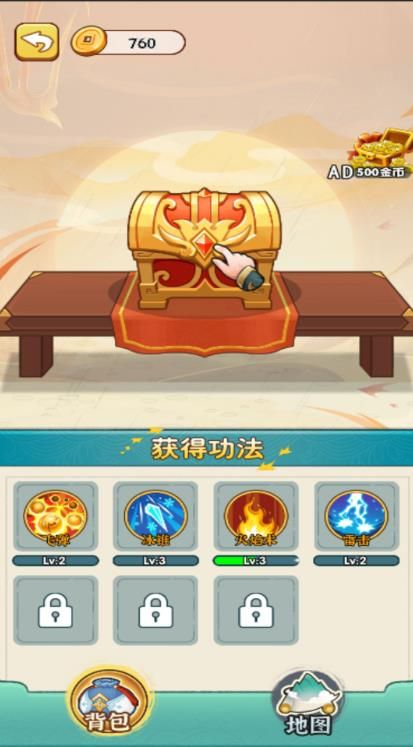 吞噬进化战场