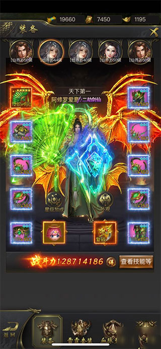 一刀传世