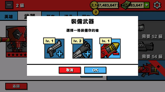 僵尸时代3中文高清版