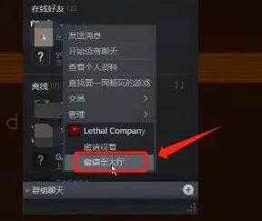 致命公司中文多人联机版