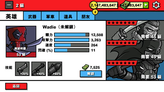僵尸时代3中文高清版