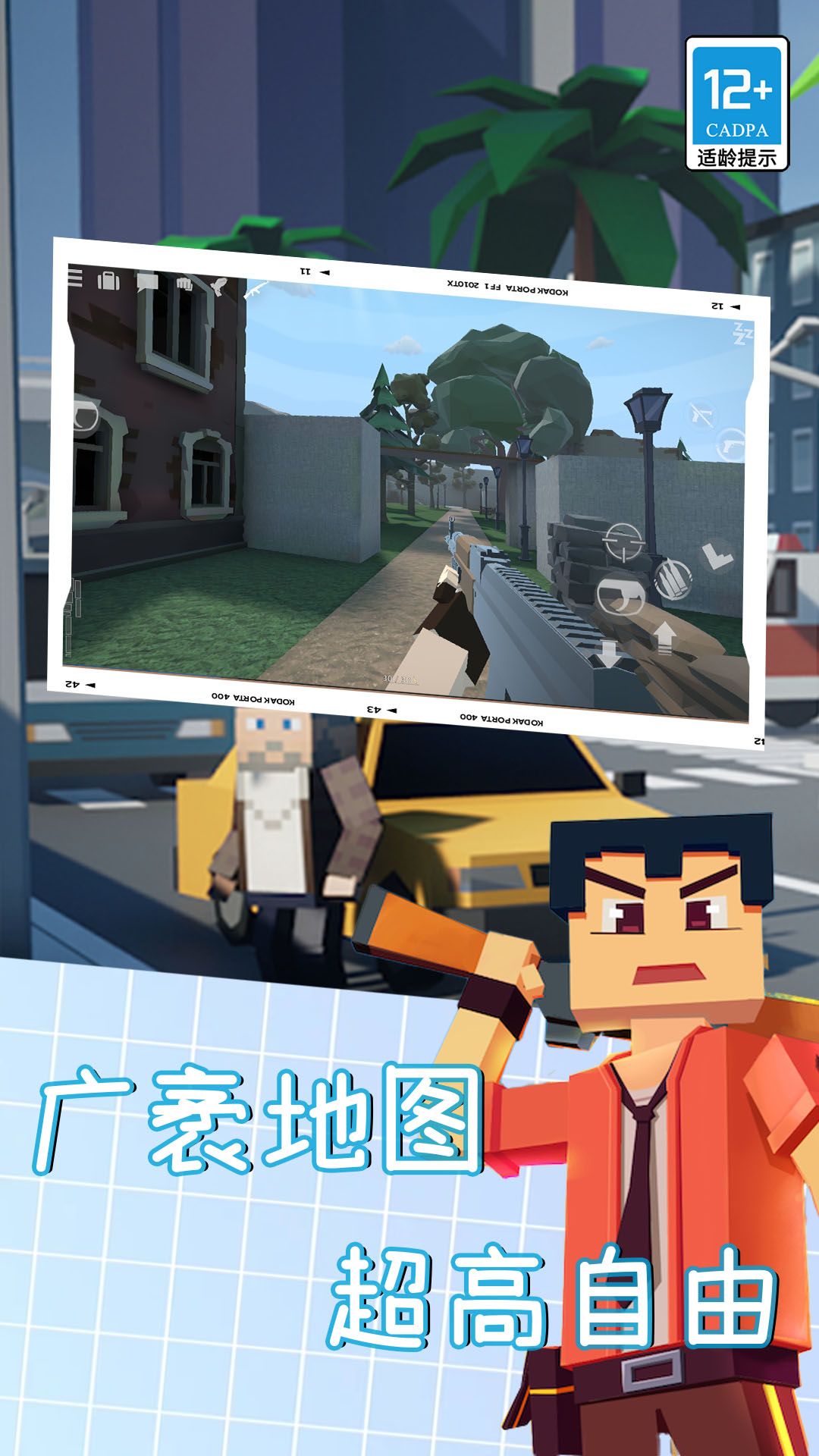 仇恨H沙盒 仇恨H沙盒