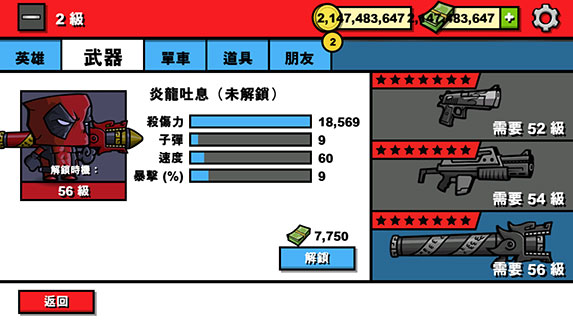 僵尸时代3中文高清版