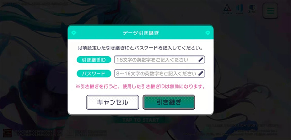 世界计划