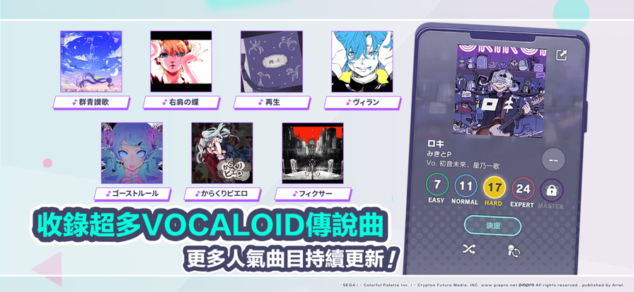 世界计划