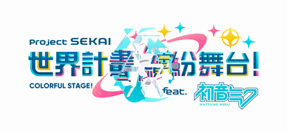 世界计划