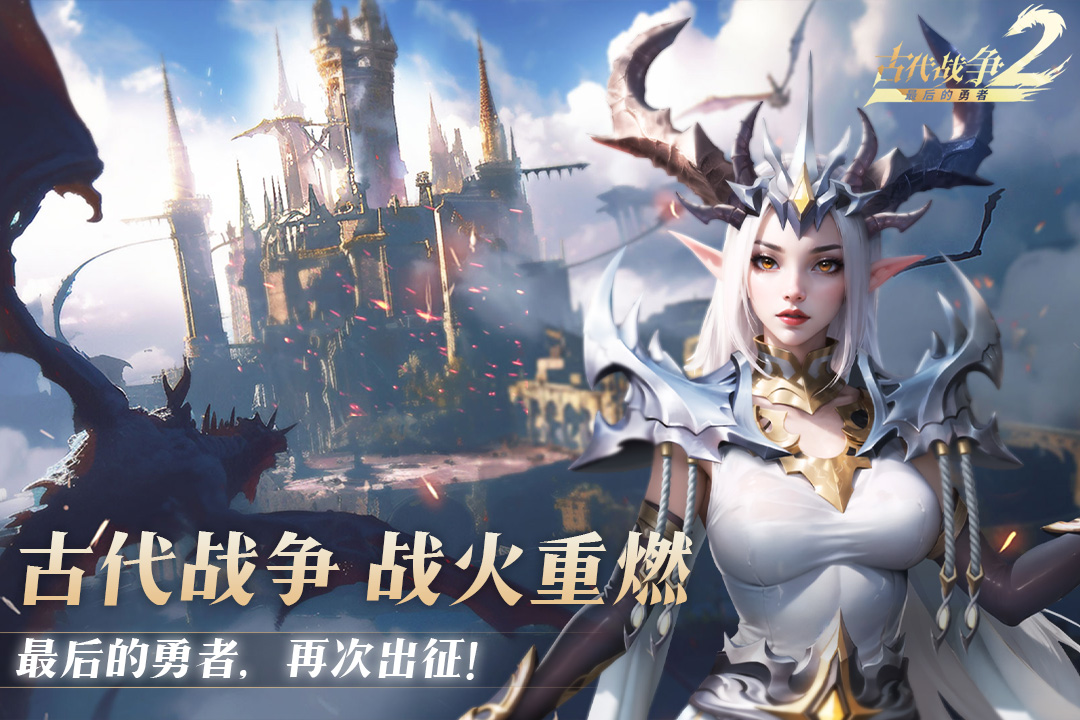 最后的勇者中文版