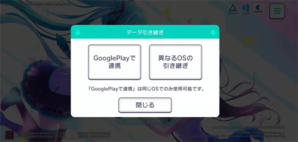 世界计划