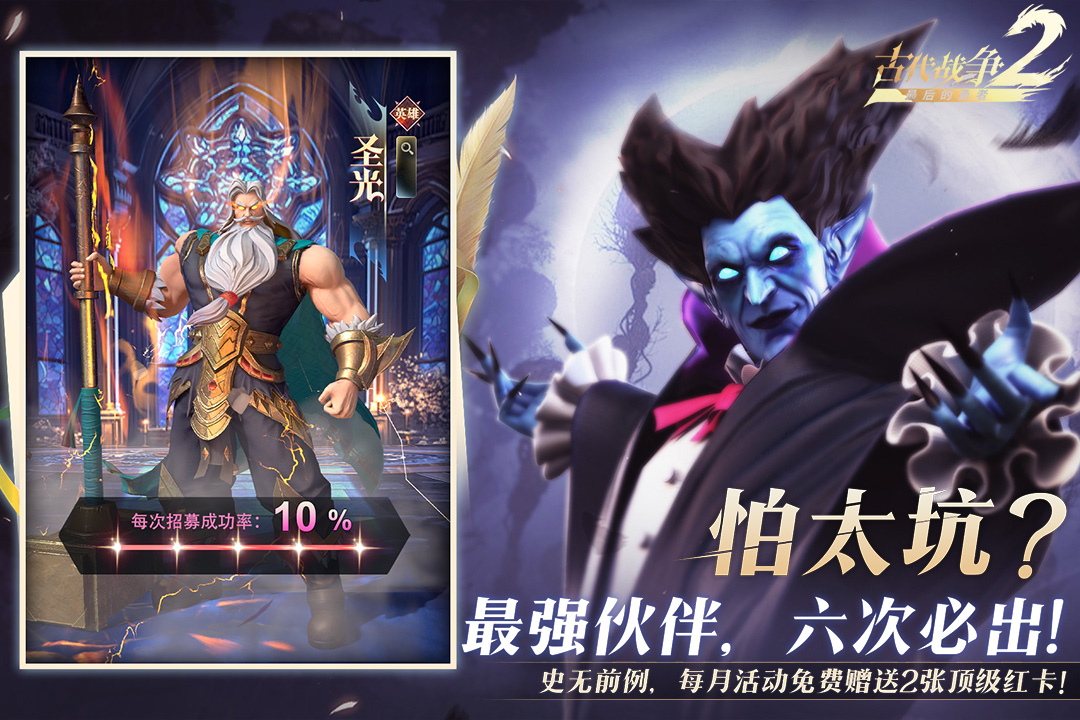 最后的勇者中文版