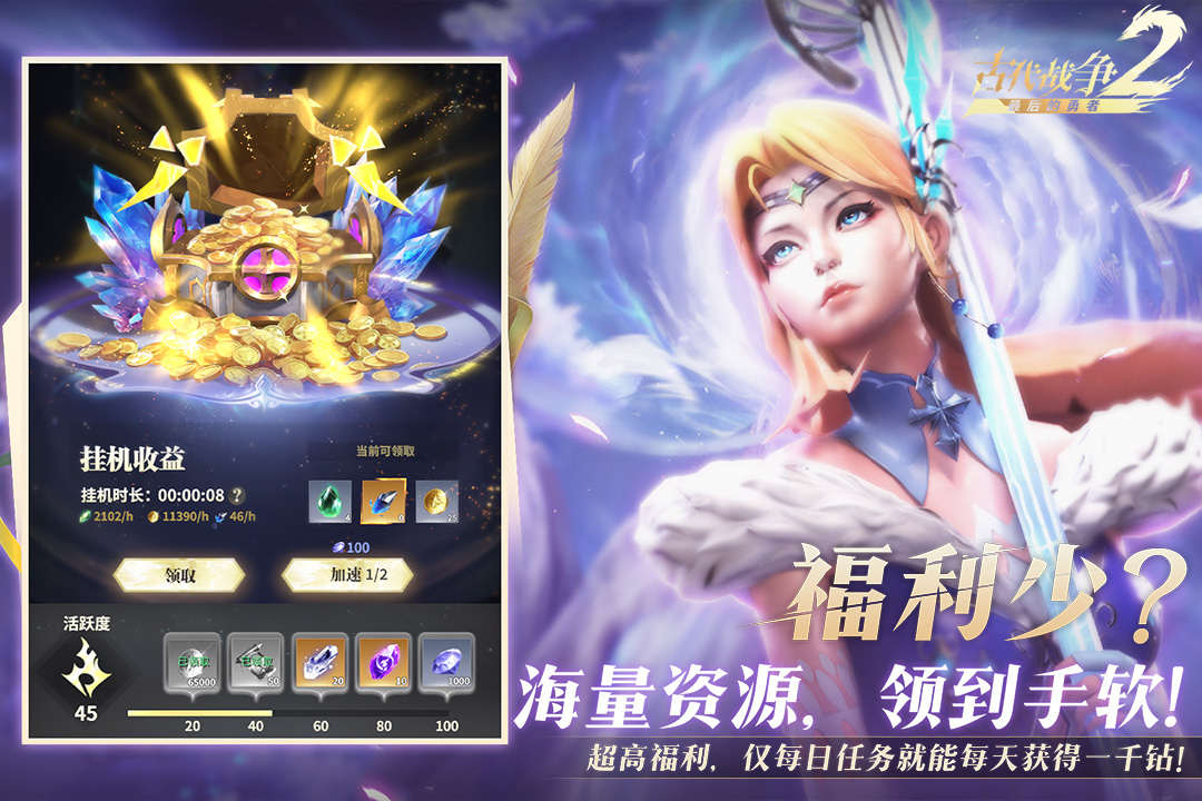 最后的勇者中文版