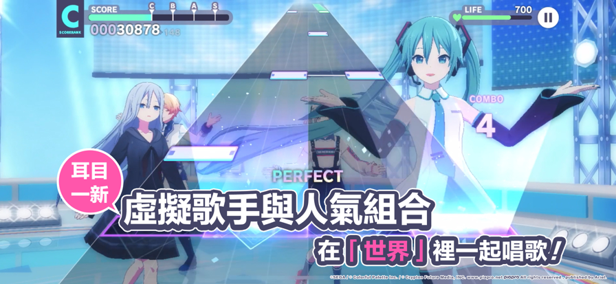 世界计划
