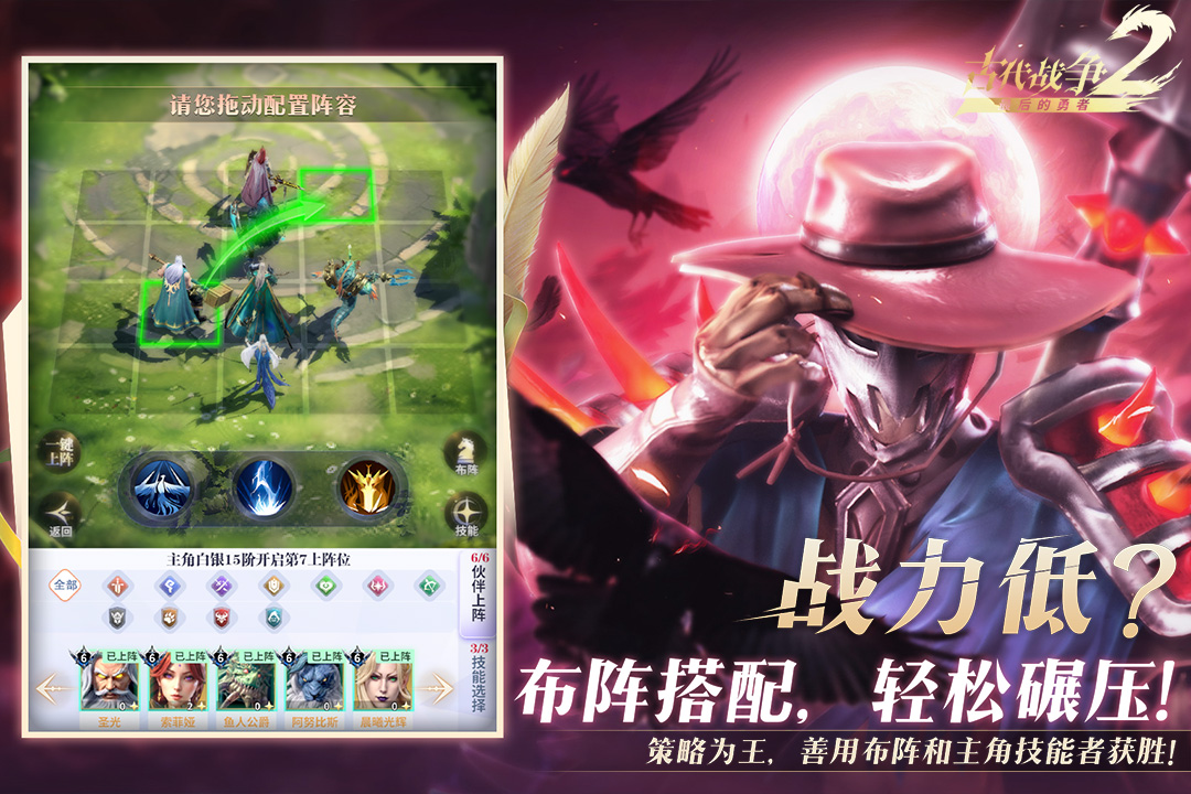 最后的勇者中文版
