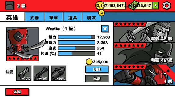 僵尸时代3中文高清版