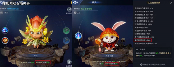 传奇4国际版