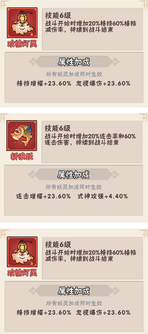 忍者时刻格斗版