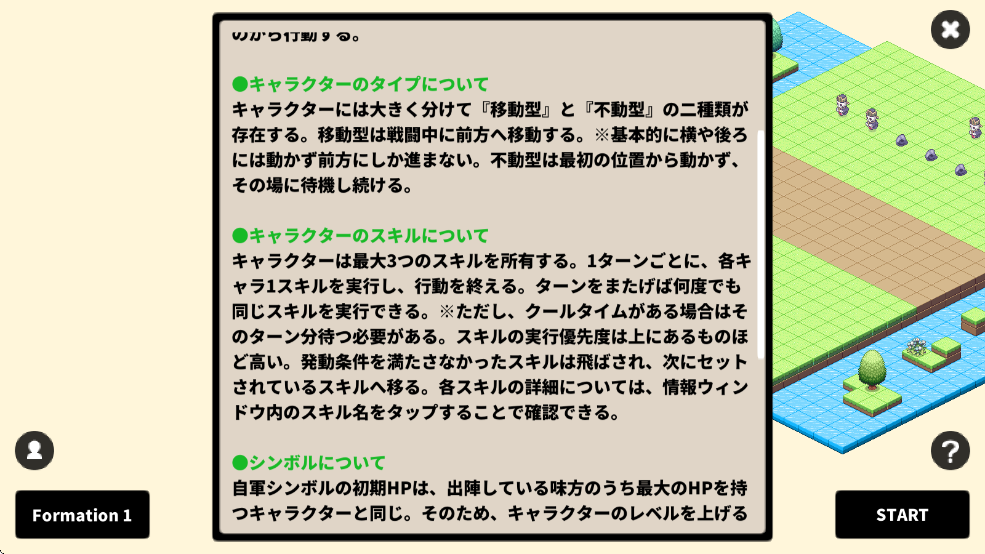 兽耳神社