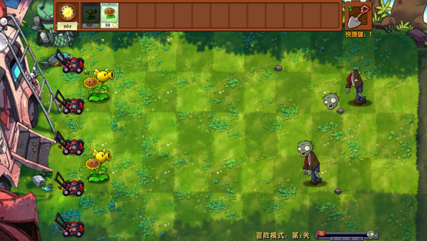 植物大战僵尸融合版mod修改器