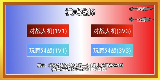 像素火影次世代u鼬神