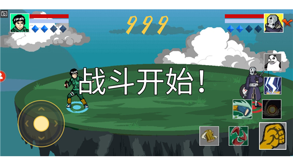 像素火影次世代u鼬神