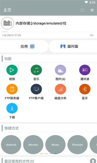 葫芦侠 葫芦侠