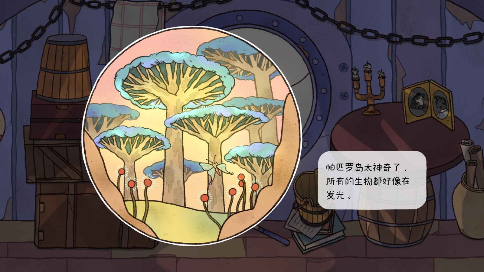 窗台上的蝴蝶