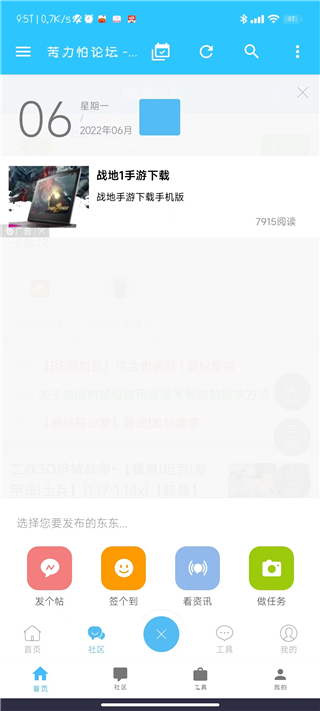 苦力怕论坛我的世界社区