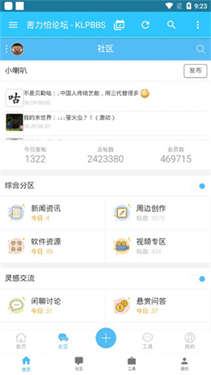 苦力怕论坛我的世界社区