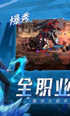 全职觉醒