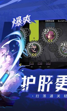 全职觉醒