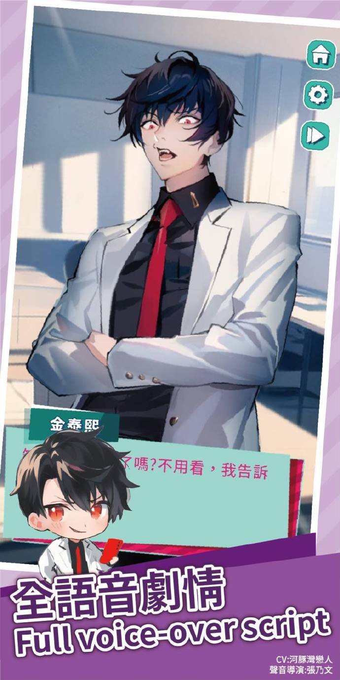 美股达人免费多结局版