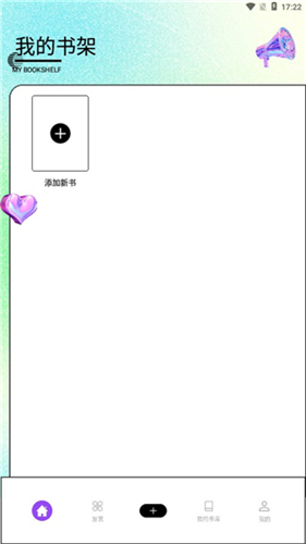 随梦小说