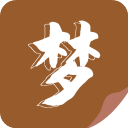 随梦小说