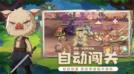龙神大陆