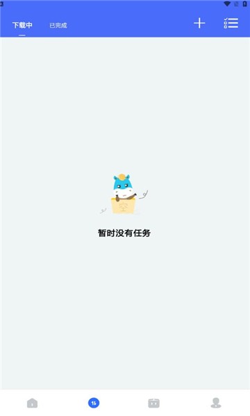 二驴下载神器