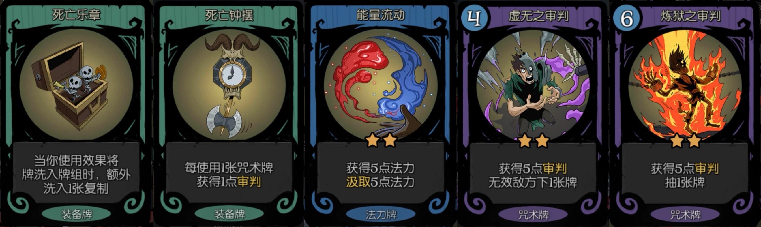 月圆之夜