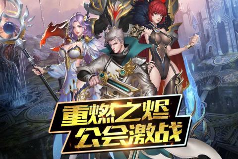 魔神战纪2 魔神战纪2