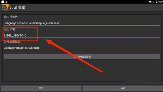 SourceEngine起源引擎