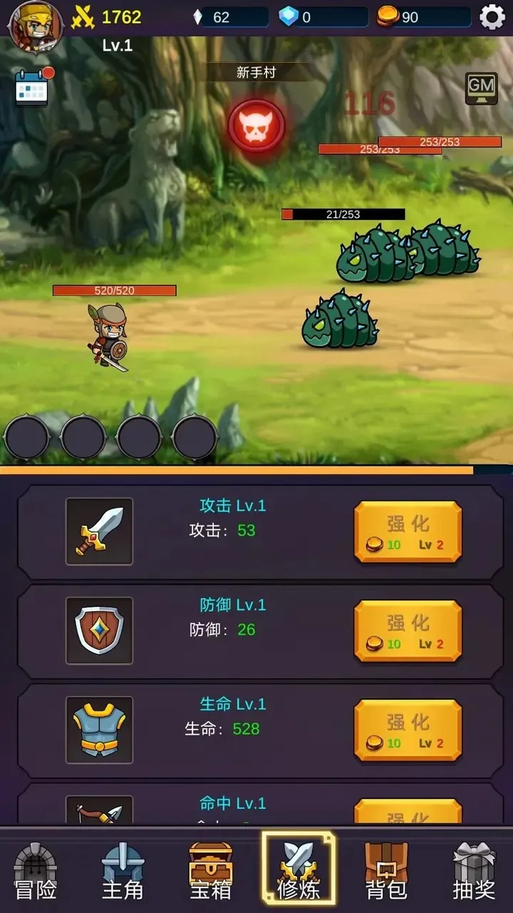 我有GM面板
