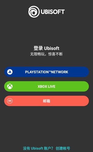 uplay