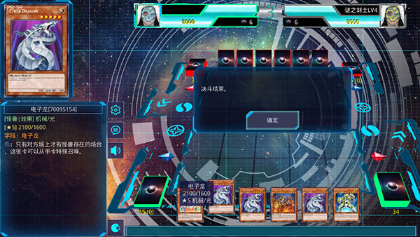 YGOMobile