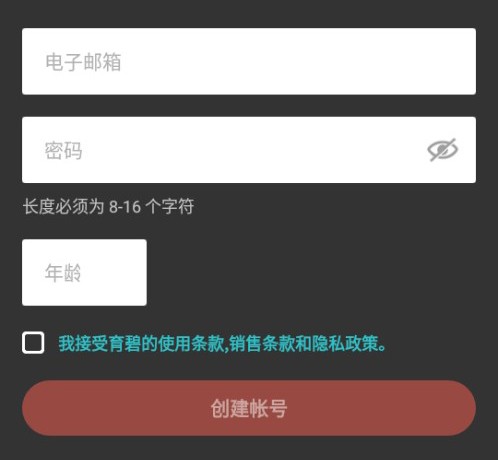 uplay