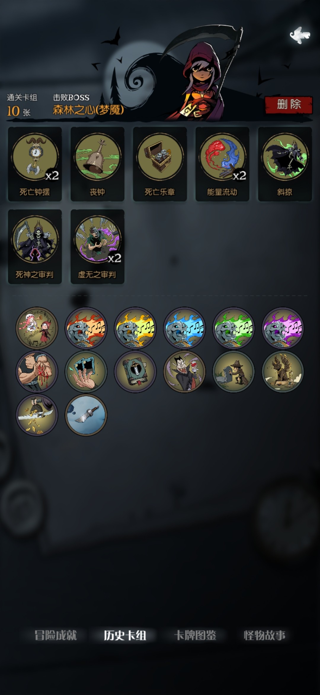 月圆之夜