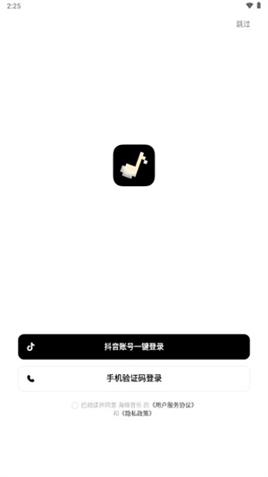 海绵音乐