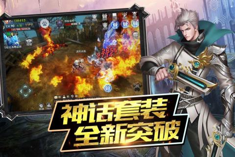 魔神战纪2 魔神战纪2