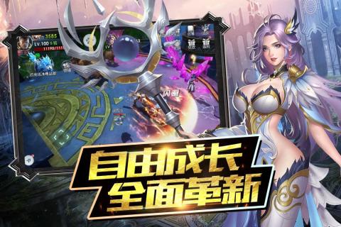 魔神战纪2 魔神战纪2