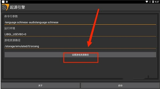 SourceEngine起源引擎