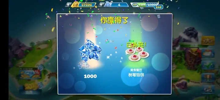 烹饪发烧友防回滚版