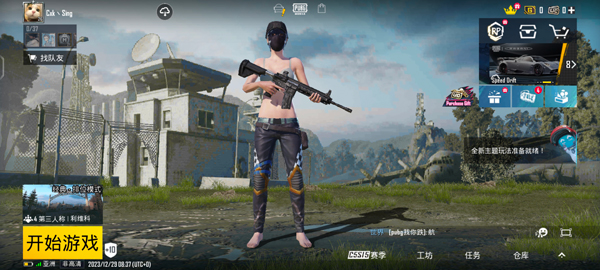 pubgmobile国际版 pubgmobile国际版
