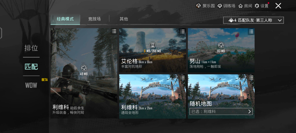 pubgmobile国际版 pubgmobile国际版